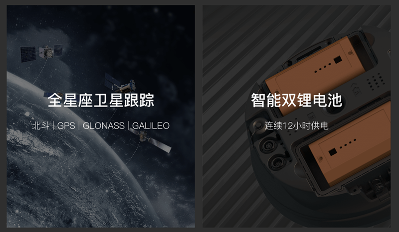 全星座双电池2F2F2F_副本.png